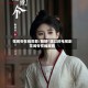 花间令在线观看/鞠婧祎演过的电视剧花间令在线观看