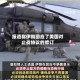 报道称伊朗回应了美国对止战协议的修订