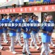 高中军训多少天(高中军训多少天安徽)