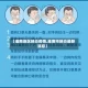 【淮南地区肺炎疫情,淮南市肺炎最新消息】