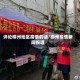 评论柳州地区疫情的话/柳州疫情新闻报道