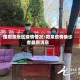 搜阳泉地区疫情情况/阳泉疫情确诊者最新消息