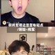 啊将军嗯这是营帐轻点/啊哈~将军