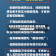 曲阜市疫情风险地区查询/曲阜疫情防控最新进展