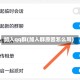 加入qq群(加入群原因怎么写)