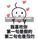 表情包下载大全(表情包下载 最新版)