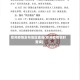 郑州疫情发布地区查询(郑州疫情实时查询)