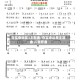 夺宝幸运星3主题曲/夺宝幸运星主题曲 儿童歌曲