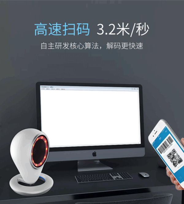 微信mp平台/微信mp广告平台-第2张图片