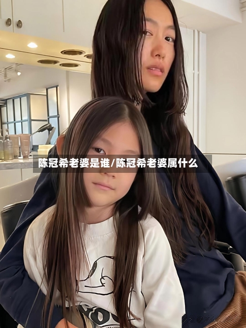 陈冠希老婆是谁/陈冠希老婆属什么-第1张图片