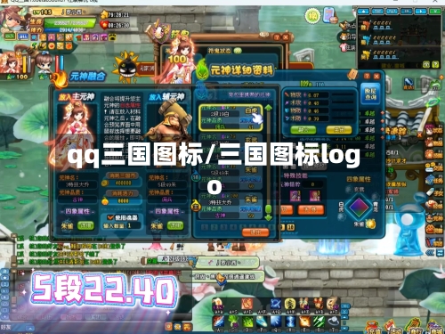 qq三国图标/三国图标logo-第3张图片