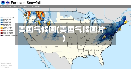 美国气候图(美国气候图片)-第1张图片