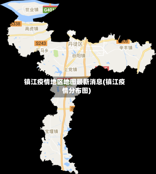镇江疫情地区地图最新消息(镇江疫情分布图)-第1张图片