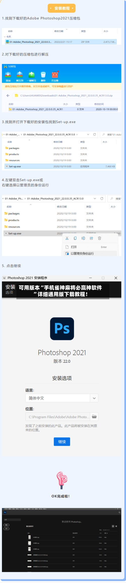 可用版本“手机雀神麻将必赢神软件”详细通用版下载教程！-第2张图片