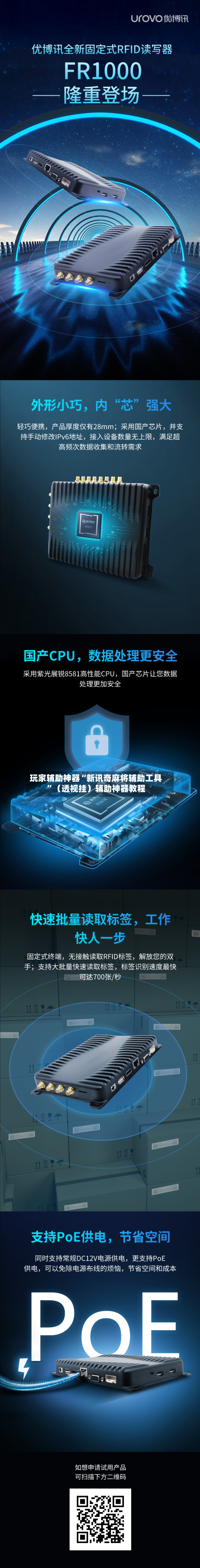 玩家辅助神器“新讯奇麻将辅助工具”（透视挂）辅助神器教程-第1张图片