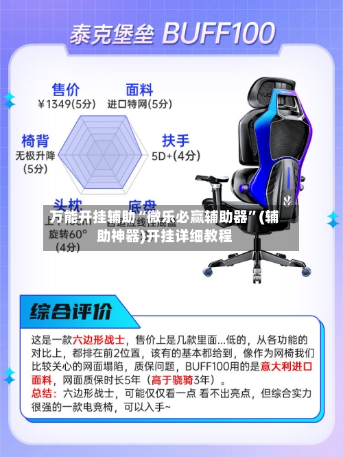 万能开挂辅助“微乐必赢辅助器	”(辅助神器)开挂详细教程-第1张图片