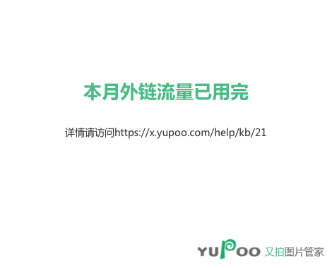 宽带山(宽带山App下载)-第1张图片