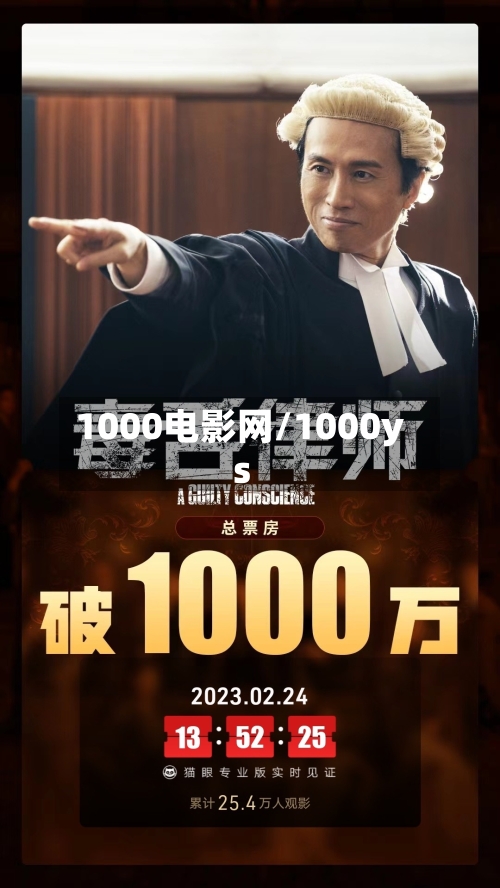 1000电影网/1000ys-第2张图片