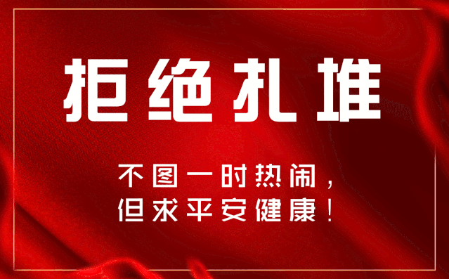 宁波地区肺炎疫情/宁波肺炎疫情实时动态-第2张图片